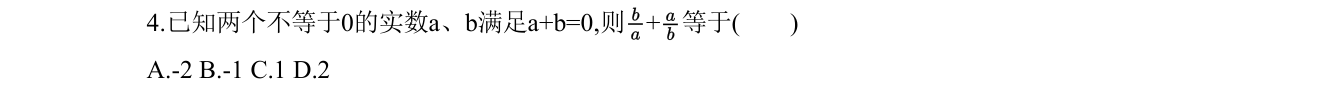 第 4 题原题