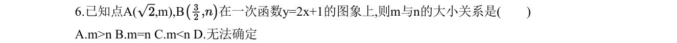第 6 题原题