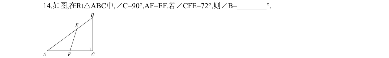 第 14 题原题