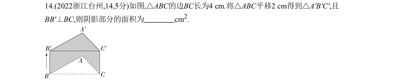 第 14 题原题
