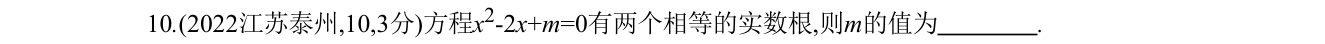 第 10 题原题