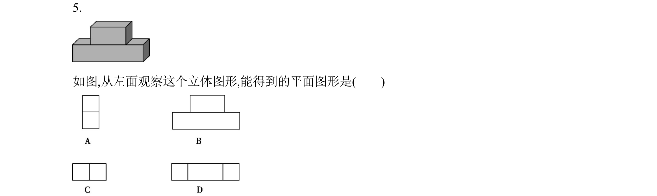 第 5 题原题