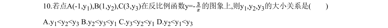 第 10 题原题
