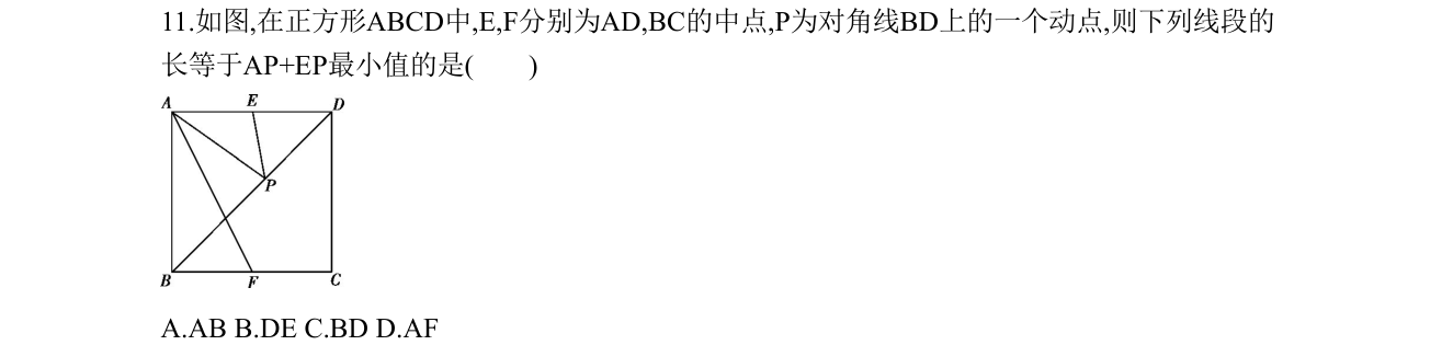 第 11 题原题