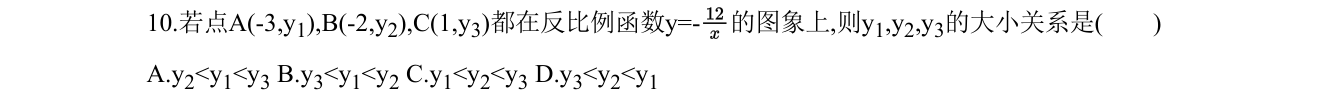 第 10 题原题
