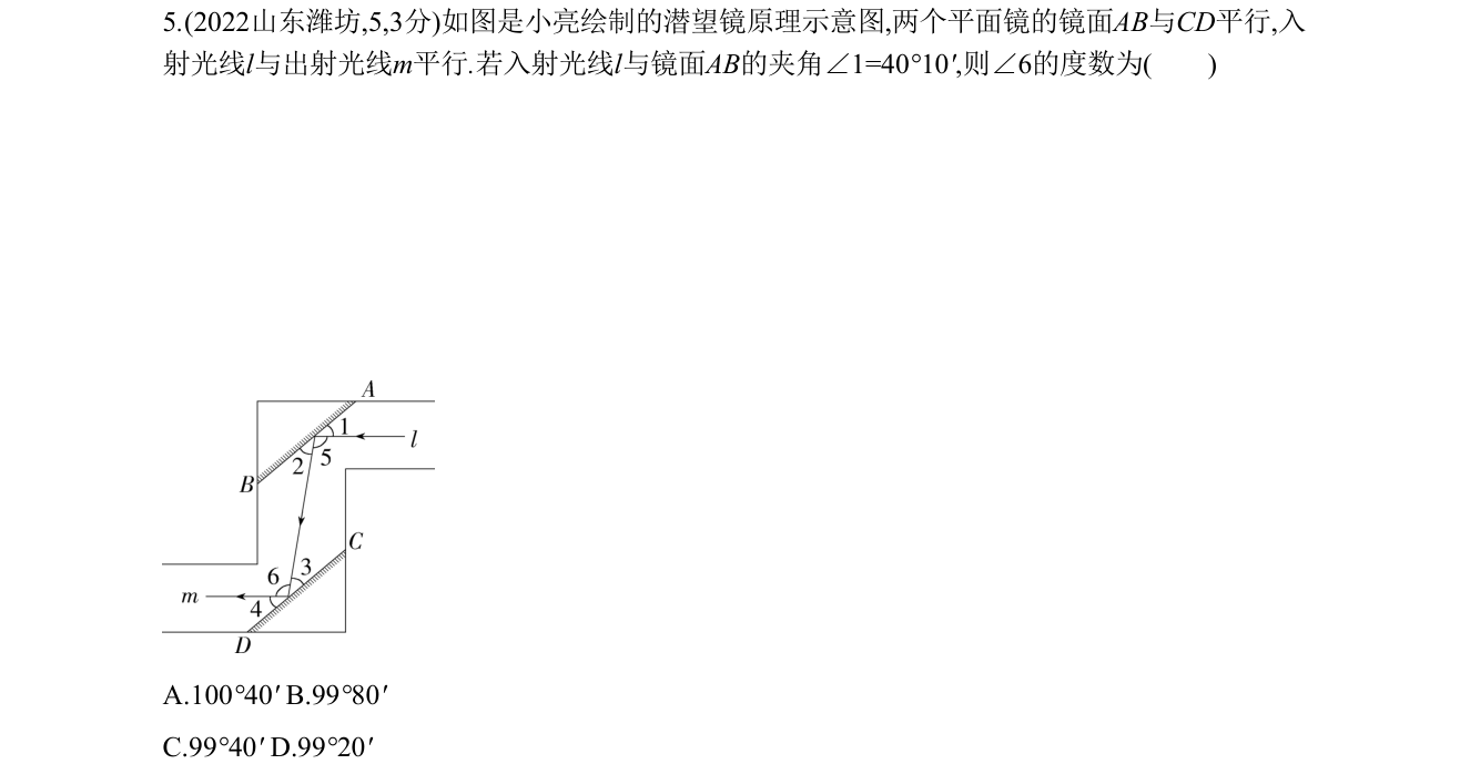 第 5 题原题