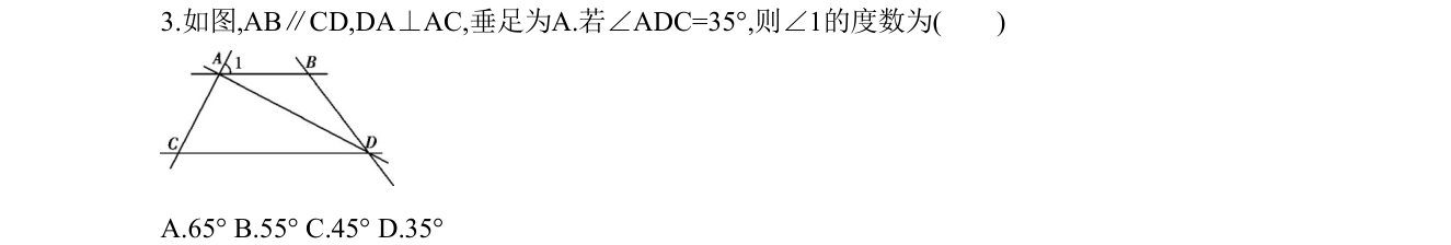 第 3 题原题