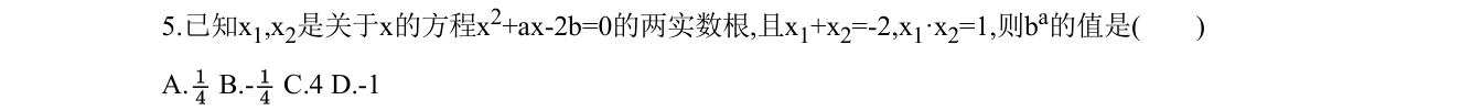 第 5 题原题