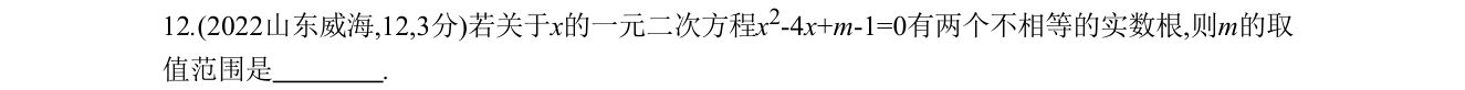 第 12 题原题