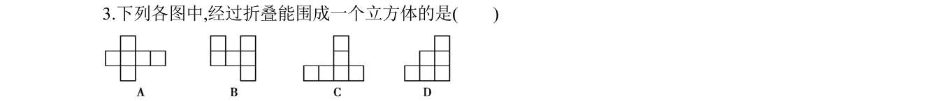 第 3 题原题