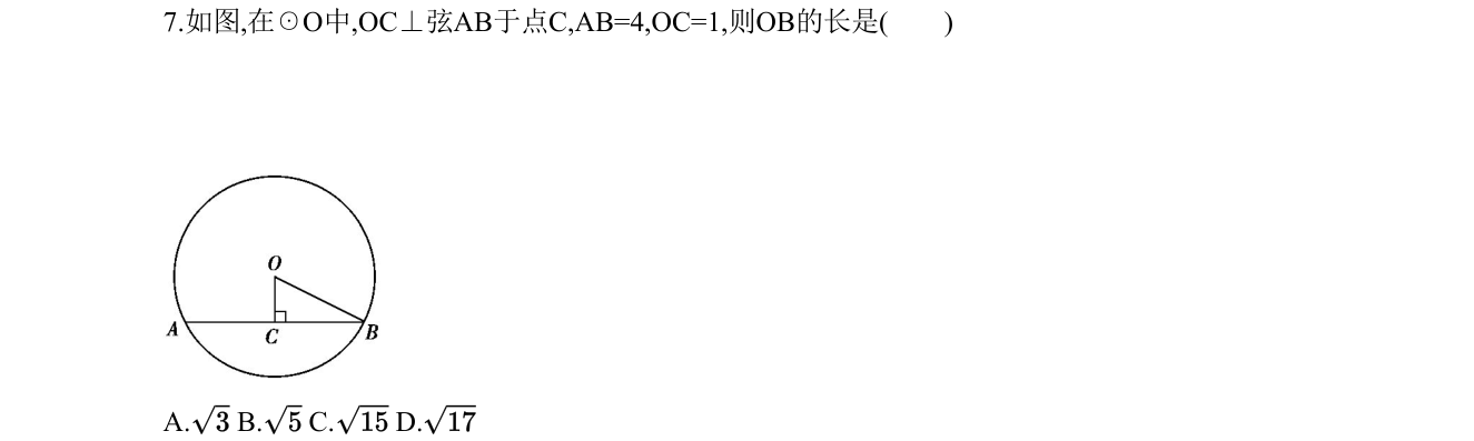 第 7 题原题
