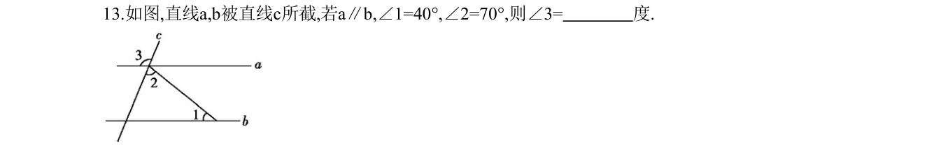 第 13 题原题