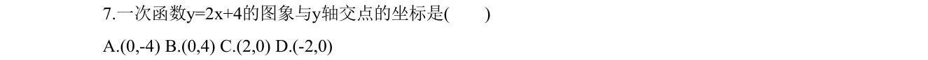 第 7 题原题