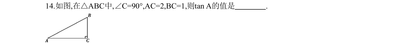 第 14 题原题