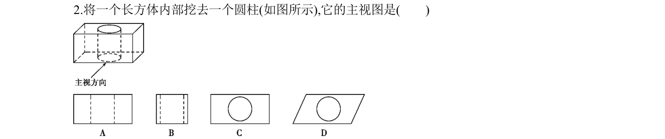第 2 题原题