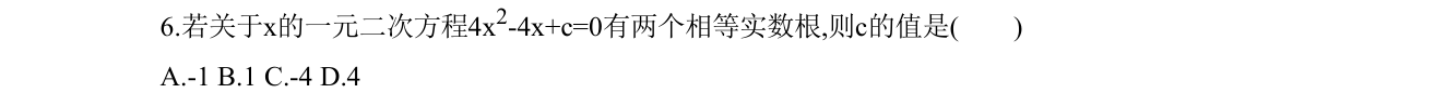 第 6 题原题