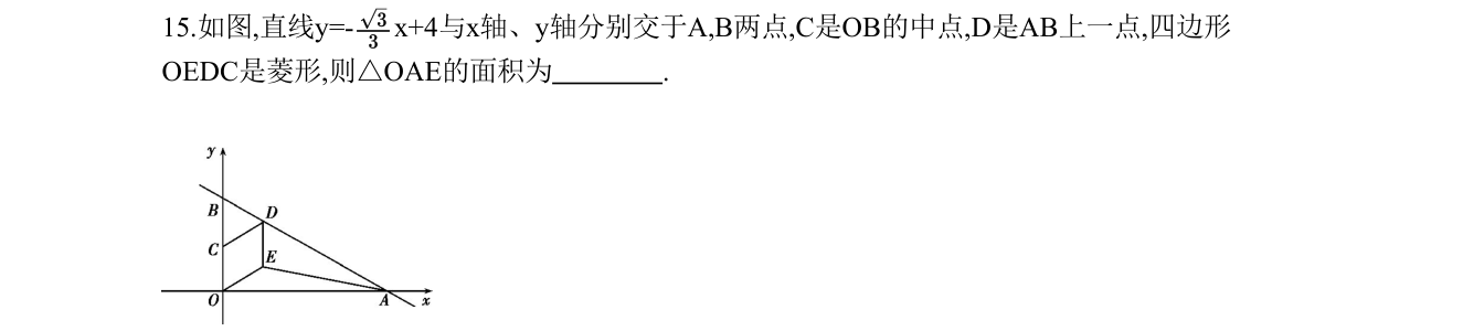 第 15 题原题