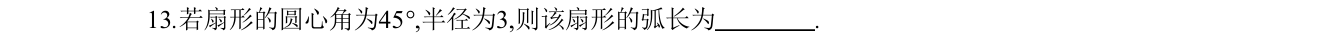 第 13 题原题