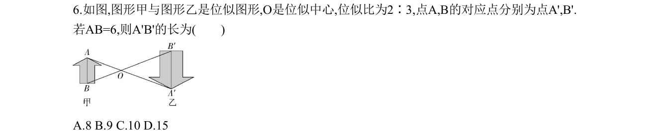 第 6 题原题