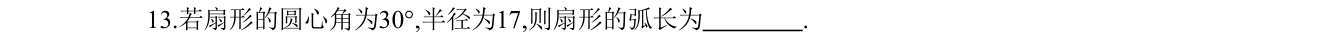 第 13 题原题