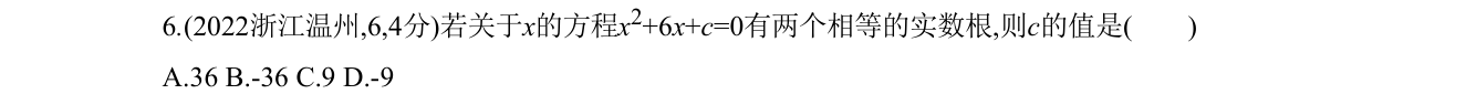 第 6 题原题