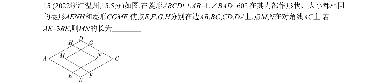 第 15 题原题