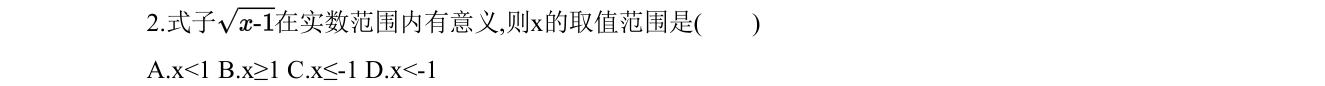 第 2 题原题
