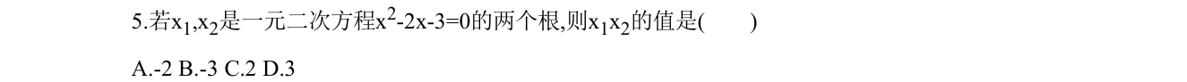 第 5 题原题