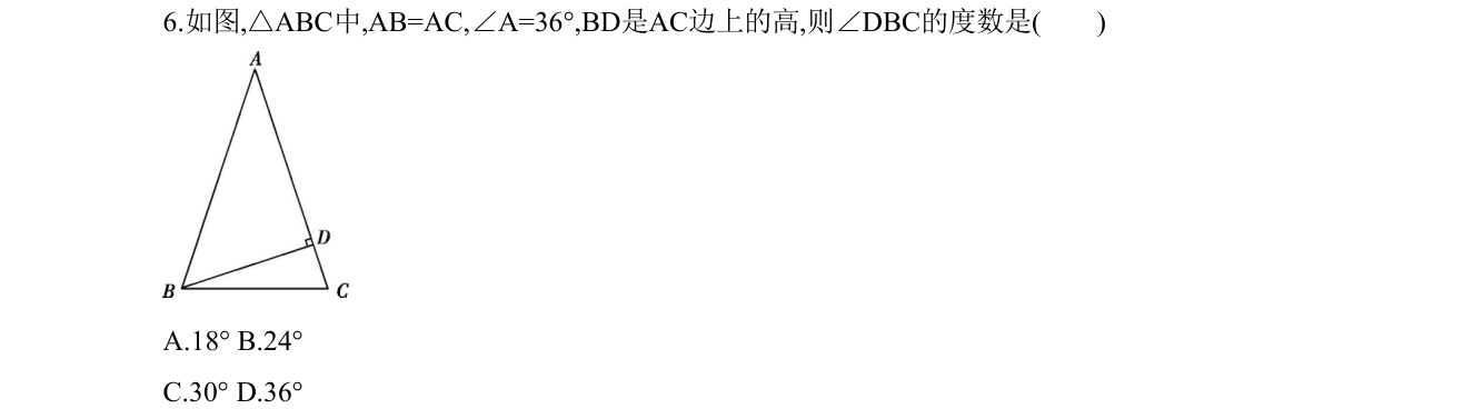 第 6 题原题