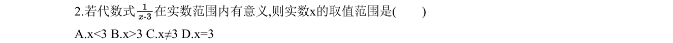 第 2 题原题