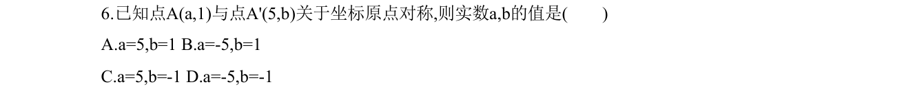 第 6 题原题