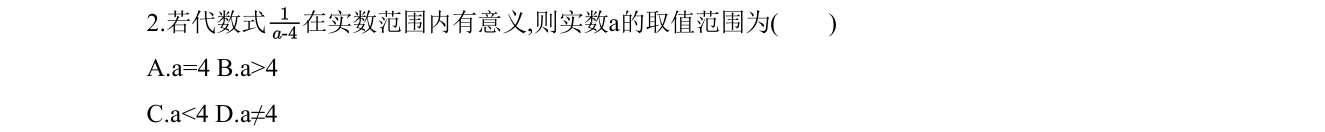 第 2 题原题