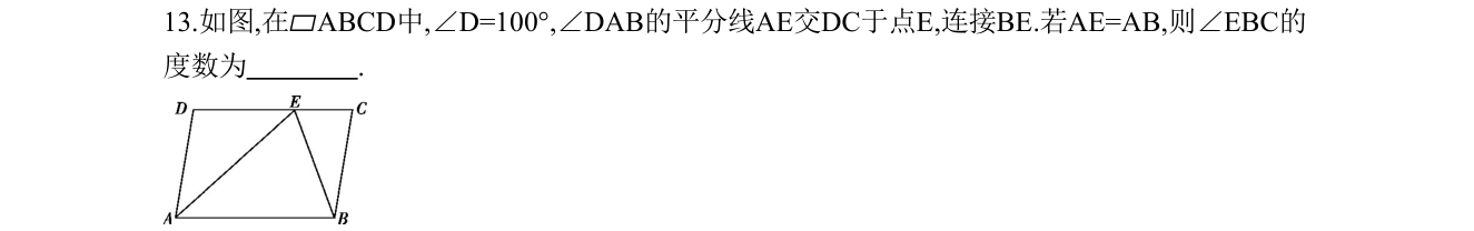 第 13 题原题