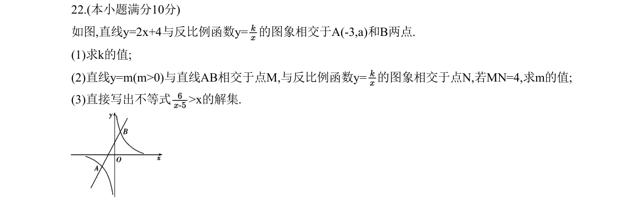 第 22 题原题