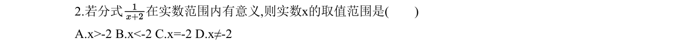第 2 题原题