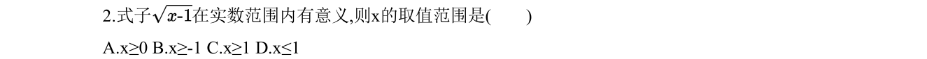 第 2 题原题