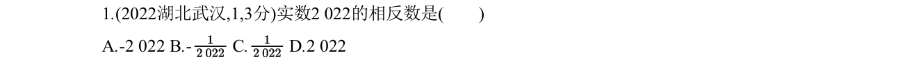第 1 题原题