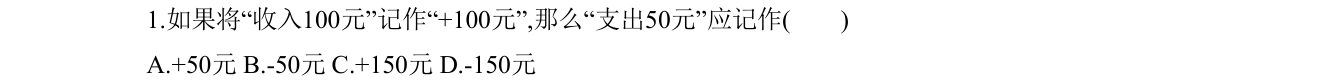 第 1 题原题