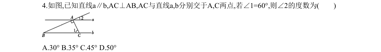 第 4 题原题
