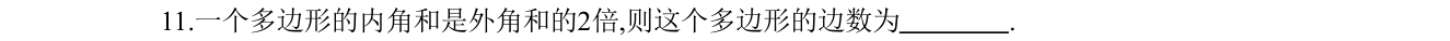 第 11 题原题