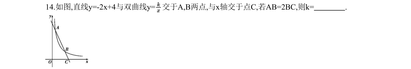 第 14 题原题