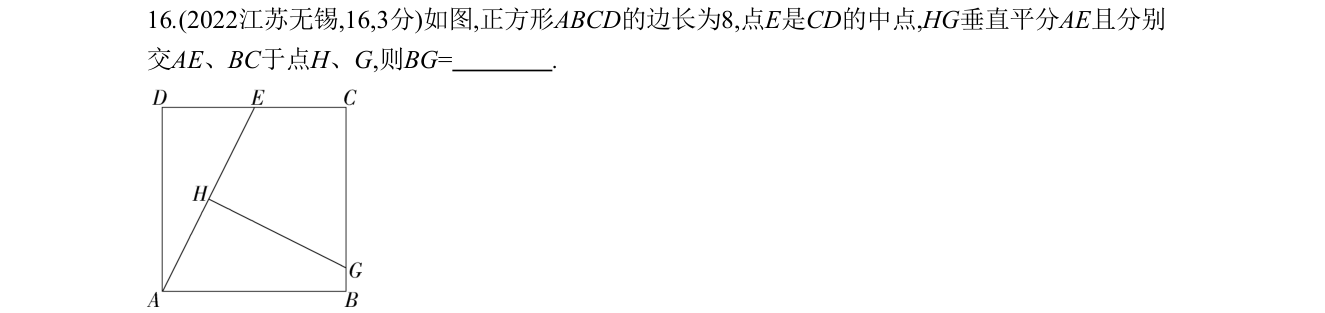 第 16 题原题