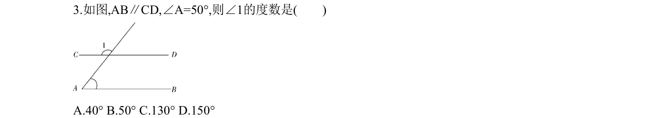 第 3 题原题