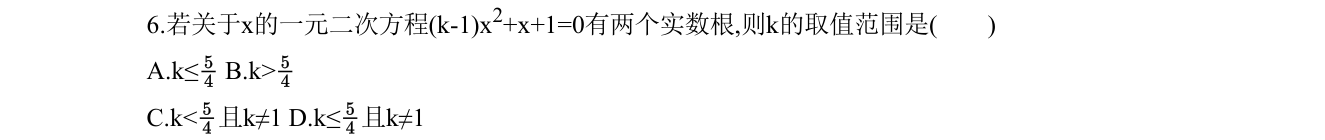 第 6 题原题
