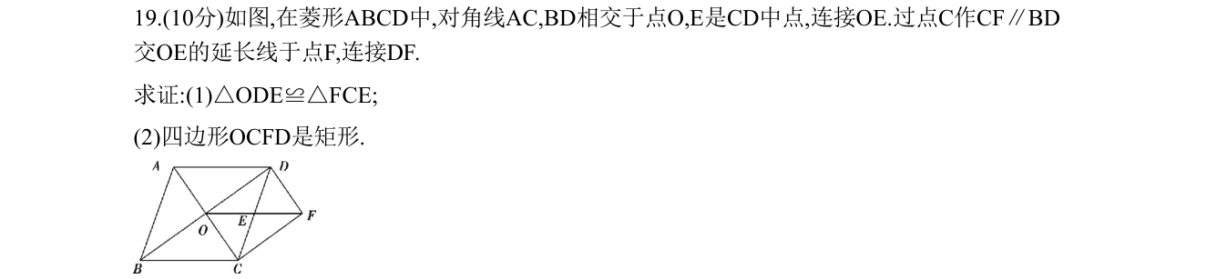 第 19 题原题