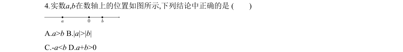 第 4 题原题