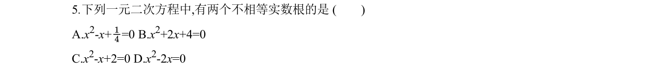 第 5 题原题