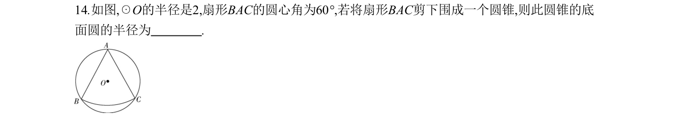 第 14 题原题