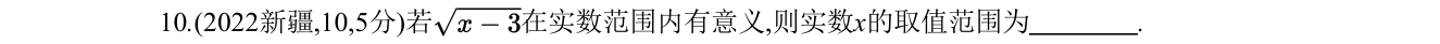 第 10 题原题