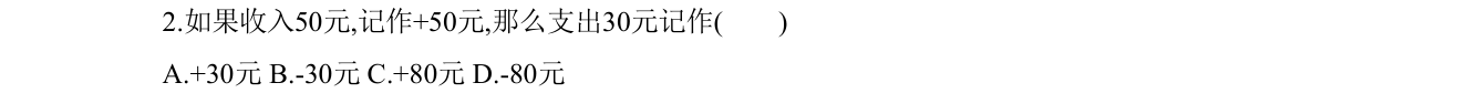 第 2 题原题